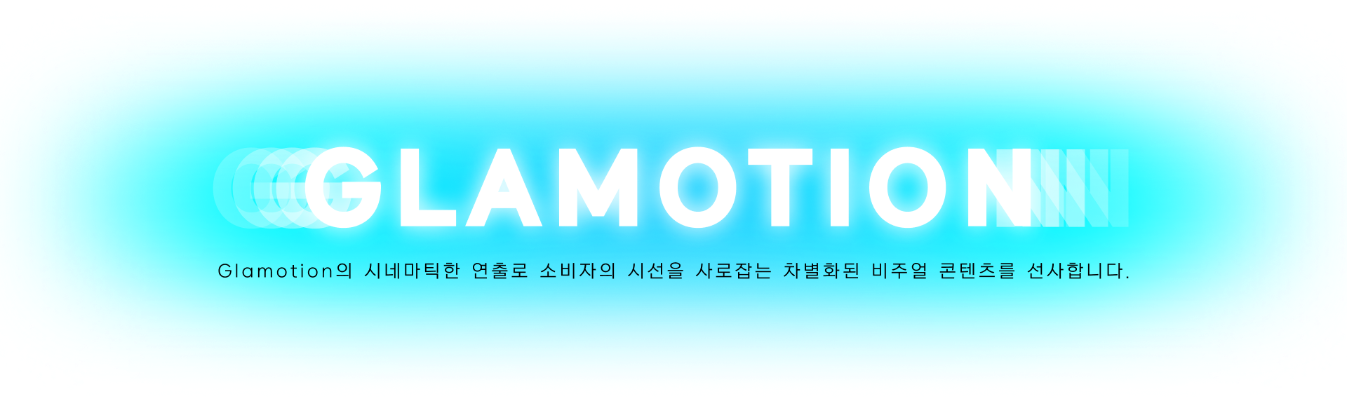 GLAMOTION