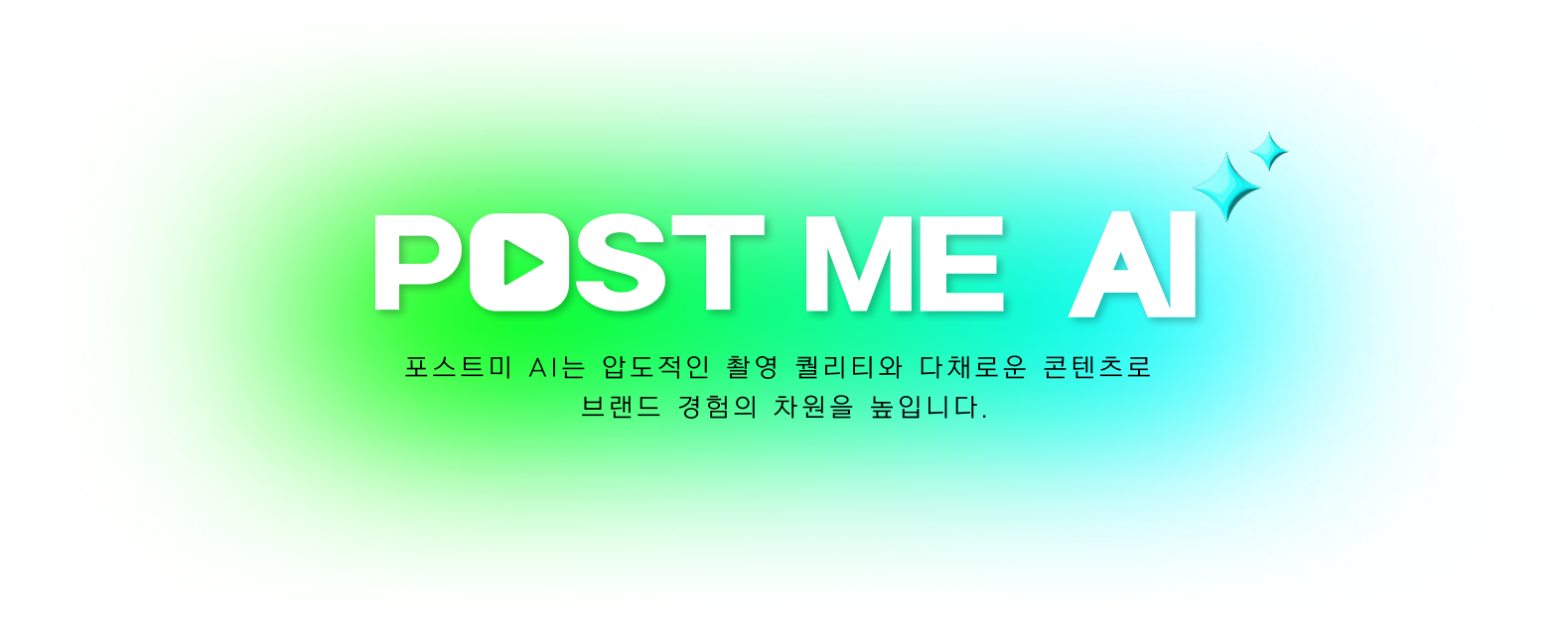 POST ME AI
