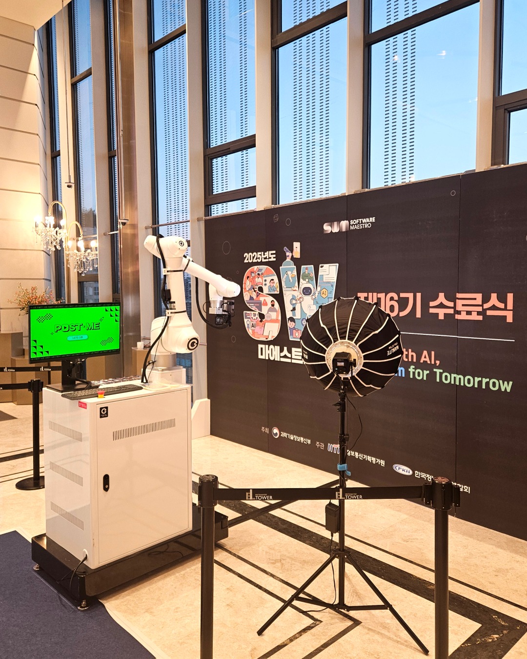 2025.12 I 2025 SW마에스트로 수료식  특별한 브랜드 경험을 위해 양재 엘타워에서 진행한 SW마에스트로 수료식에 다녀왔습니다!이벤트 주최 측 브랜드 콘셉트에...